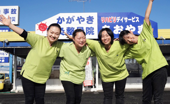 古河市の輝整骨院かがやき鍼灸院には女性スタッフが多数在籍しています。